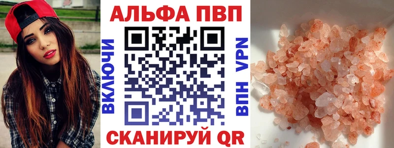 hydra рабочий сайт  Кедровый  APVP СК 