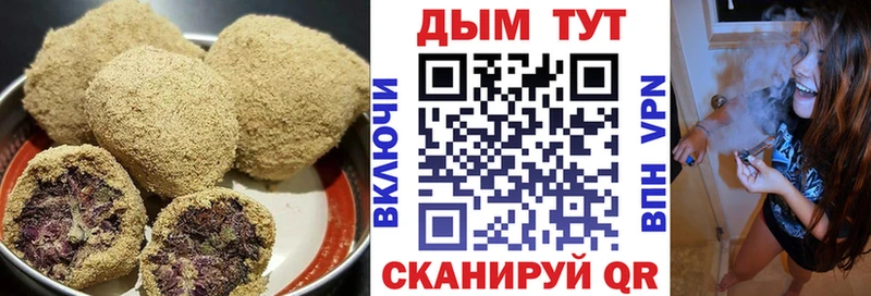 ОМГ ОМГ сайт  Кедровый  Еда ТГК конопля 