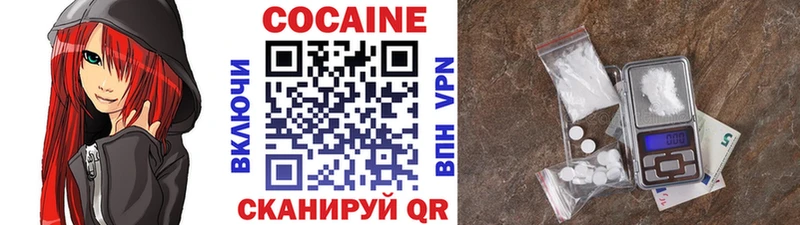 Cocaine 98%  Кедровый 