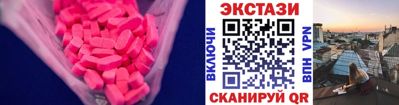 Ecstasy louis Vuitton  наркошоп  Кедровый 