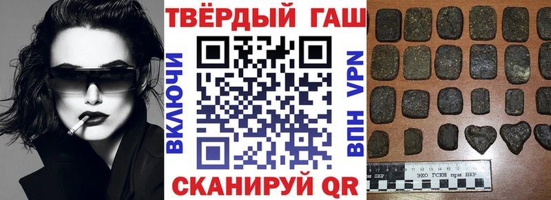 Гашиш Cannabis Кедровый