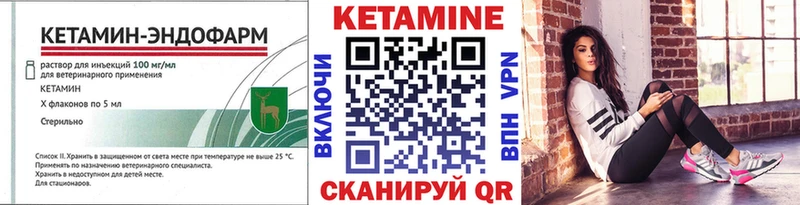 КЕТАМИН ketamine  Кедровый 