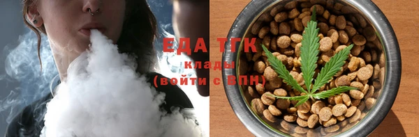 прущая мука Инсар
