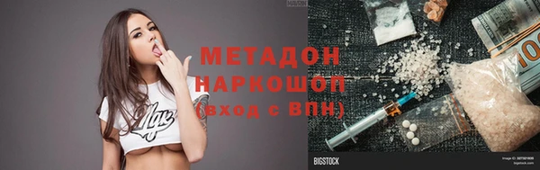 прущая мука Инсар