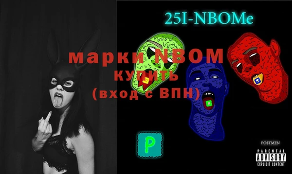 эйфоретик Инта
