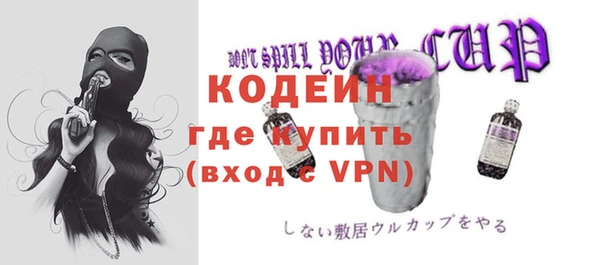 эйфоретик Инта