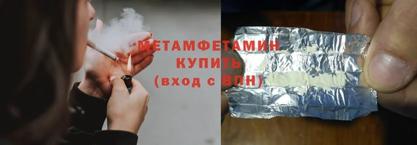 эйфоретик Инта