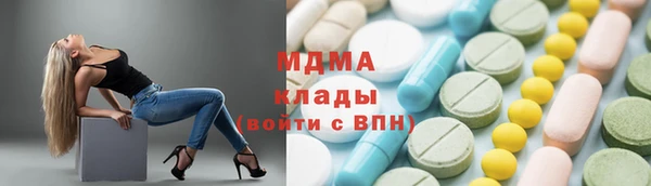 эйфоретик Инта
