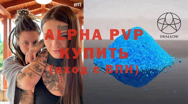 прущая мука Инсар