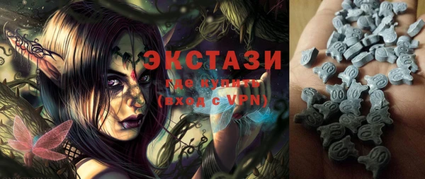 прущая мука Инсар