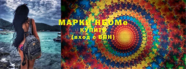 прущая мука Инсар
