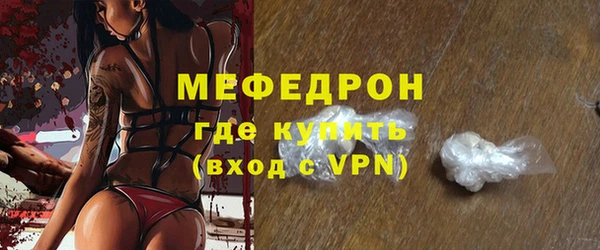 прущая мука Инсар