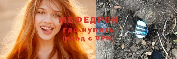 эйфоретик Инта