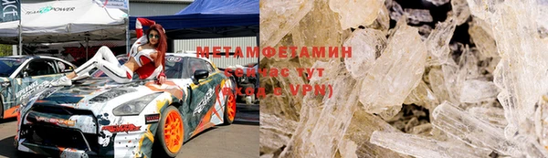 эйфоретик Инта