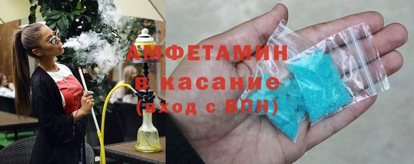 прущая мука Инсар