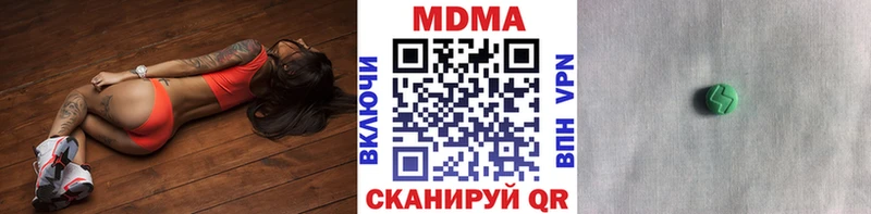 ОМГ ОМГ маркетплейс  как найти наркотики  Кедровый  МДМА молли 