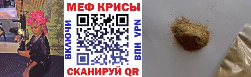 наркотики  Кедровый  ссылка на мегу   МЕФ mephedrone 