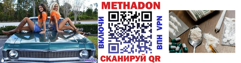 МЕТАДОН белоснежный Кедровый