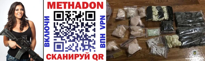 МЕТАДОН VHQ Кедровый