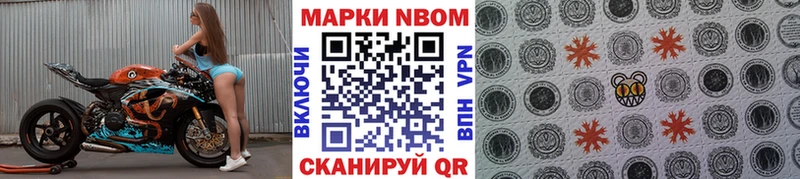 Наркотические марки 1500мкг  купить наркотики цена  Кедровый 