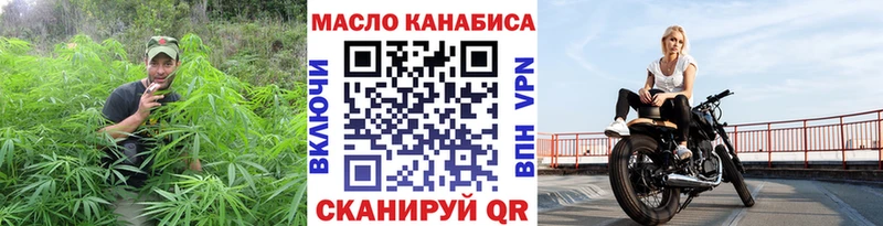 ТГК жижа гидра ссылки Кедровый